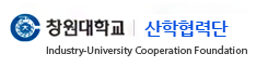창원대학교 산학협력단
