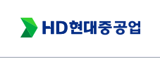 HD현대중공업