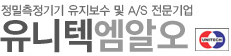 유니텍엠알오